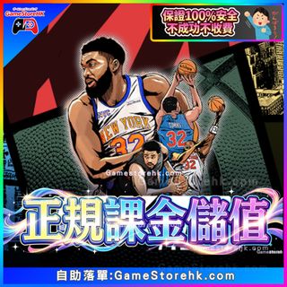 （分類：）位於 。 由 gamestorehk.com 提交（商品編號 1438639522，圖片 1）。簡介： 。