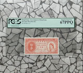 China|HK|Macau|Taiwan|Kinmen Collection item 1