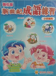 （分類：）位於 。 由 rollington 提交（商品編號 1438529962，圖片 1）。簡介： 。