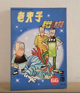 Audio King] 韦礼安Weibird - <<首张同名全创作专辑>>演唱会黑夜版CD +