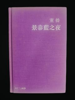 （分類：）位於 。 由 ginalam88360 提交（商品編號 1438567921，圖片 1）。簡介： 。