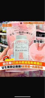 （分類：）位於 。 由 sellcosmetics 提交（商品編號 1438659464，圖片 1）。簡介： 。
