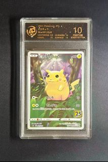 rare eau de parfum peel away card Pikachu EX 247 191 (Graded) Case main image 0