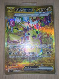 （分類：）位於 。 由 pokeeshop_ 提交（商品編號 1438667879，圖片 1）。簡介： 。