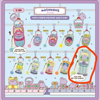 （分類：）位於 。 由 bilubilufu 提交（商品編號 1438572343，圖片 1）。簡介： 。