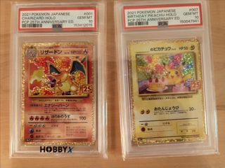 （分類：）位於 。 由 cardhunter2208 提交（商品編號 1438635707，圖片 1）。簡介： 。