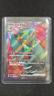 (Category: ) located in . Submitted by sake_l (Listing ID 1438657598, Image 1). Description: .