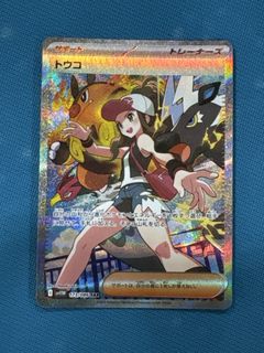 (Category: ) located in . Submitted by cryano (Listing ID 1438645233, Image 1). Description: .