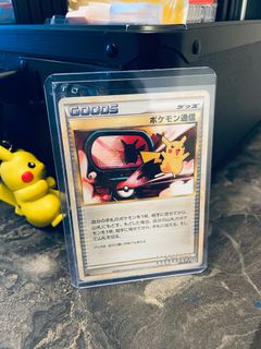 （分類：）位於 。 由 yukipikachu 提交（商品編號 1438644083，圖片 1）。簡介： 。