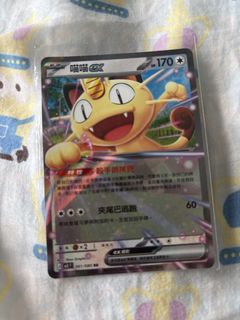 （分類：）位於 。 由 quickocean.f85b5f 提交（商品編號 1438579207，圖片 1）。簡介： 。