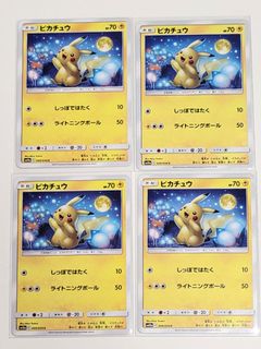 （分類：）位於 。 由 pikaloot 提交（商品編號 1438543197，圖片 1）。簡介： 。