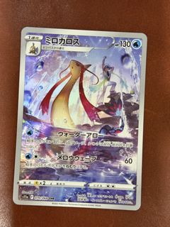 （分類：）位於 。 由 master_fat_ball_pokemon 提交（商品編號 1438502284，圖片 1）。簡介： 。