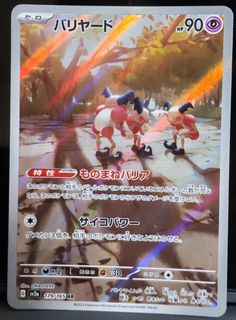 (Category: ) located in . Submitted by _panpanj.qq_ (Listing ID 1438611884, Image 1). Description: .