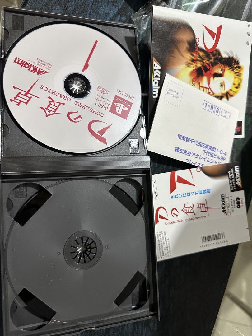 ps1 games - D No Shokutaku Complete Graphics (Category: PlayStation) located in Rodriguez. Submitted by pwestoonlinestore (Listing ID 1438641463, Image 3). Description: .