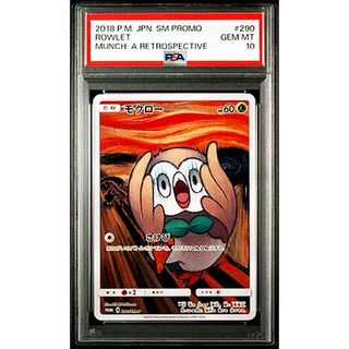 (Category: ) located in . Submitted by EDToyandGame (Listing ID 1438655948, Image 1). Description: .