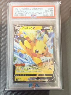 (Category: ) located in . Submitted by cheecheongfunsg (Listing ID 1438581945, Image 1). Description: .