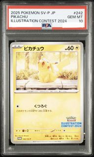 (Category: ) located in . Submitted by sushi87 (Listing ID 1438563539, Image 1). Description: .
