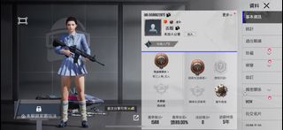 （分類：）位於 。 由 keenturtle.53a224 提交（商品編號 1438544998，圖片 1）。簡介： 。