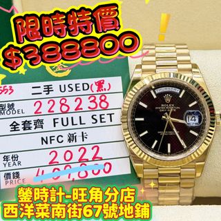 （分類：）位於 。 由 lolexwatches 提交（商品編號 1438547703，圖片 1）。簡介： 。