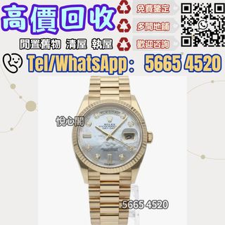 （分類：）位於 。 由 yuexinge.5665-4520 提交（商品編號 1438612851，圖片 1）。簡介： 。