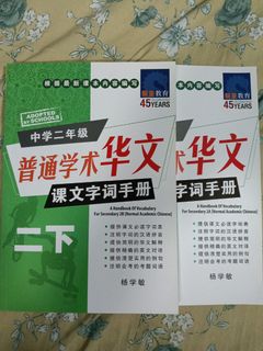 (Category: ) located in . Submitted by yongzeng1017708 (Listing ID 1438591895, Image 1). Description: .