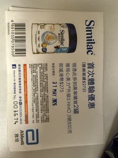 （分類：）位於 。 由 samsumwls 提交（商品編號 1438654170，圖片 1）。簡介： 。