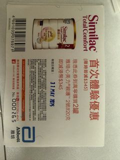 （分類：）位於 。 由 samsumwls 提交（商品編號 1438654022，圖片 1）。簡介： 。