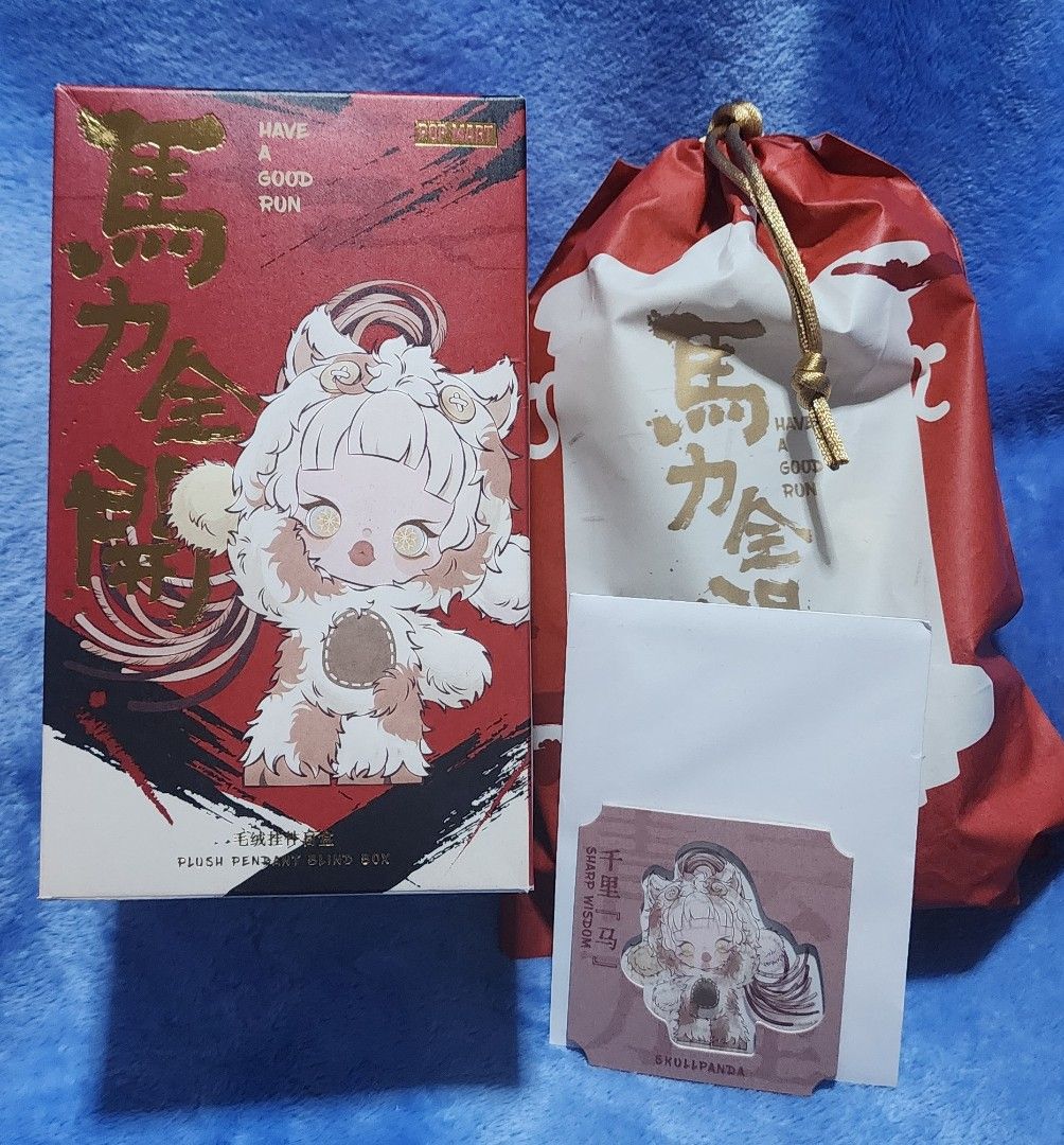 SKULLPANDA - Have a Good Run Plush Pendant (Category: Toys & Games) located in Antipolo. Submitted by jemmiiieee (Listing ID 1438533869, Image 1). Description: POP MART HAVE A GOOD RUN PLUSH PENDANT - SKULLPANDA - P1,400 - Opened box from the bottom - Damaged box, can send pics - Can trade to Dimoo same series (2nd pic) mop: bank transfer / gcash / maya mod: sdd / jnt / ggx shipping c/o buyer* loc: masinag / bgc .