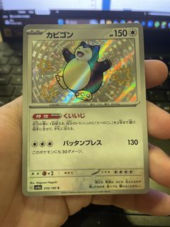 (Category: ) located in . Submitted by jonasleeyh (Listing ID 1438679101, Image 1). Description: .