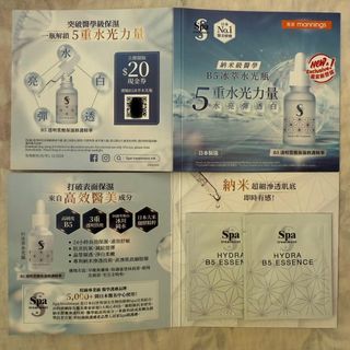 （分類：）位於 。 由 mimilk 提交（商品編號 1438570792，圖片 1）。簡介： 。