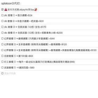 （分類：）位於 。 由 lam._0404 提交（商品編號 1382453624，圖片 1）。簡介： 。