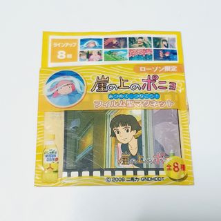 (Category: ) located in . Submitted by kyo.mono (Listing ID 1438572975, Image 1). Description: .
