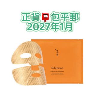 （分類：）位於 。 由 ibeauti 提交（商品編號 1438574744，圖片 1）。簡介： 。