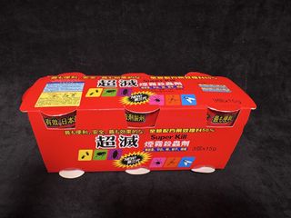 （分類：）位於 。 由 ht1ek 提交（商品編號 1438618123，圖片 1）。簡介： 。