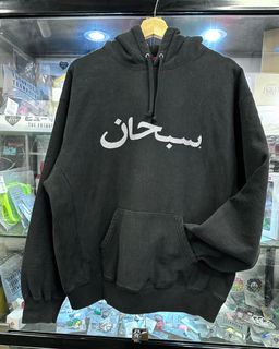 Supreme Collection item 3
