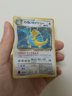 japanese dark dragonite pokemon card Tokyo Snack Box main image 1