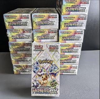 (Category: ) located in . Submitted by kimetsu_tcg (Listing ID 1438594088, Image 1). Description: .