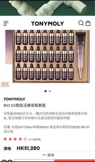 （分類：）位於 。 由 luvsana_ 提交（商品編號 1438666663，圖片 1）。簡介： 。