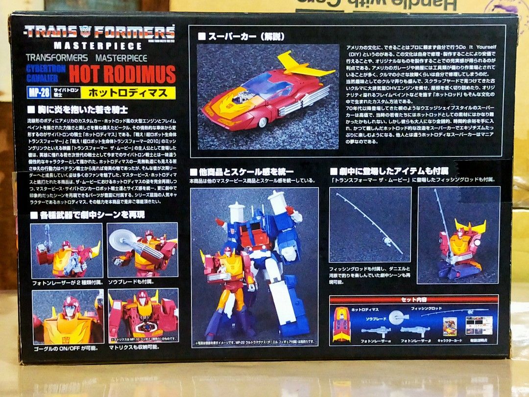Transformers Masterpiece MP-28 Hot Rodimus (Category: Figurines & Statues) located in Manila. Submitted by sug0it0ys (Listing ID 1438677598, Image 2). Description: *Kindly read before messaging offers. Click on the ad to see full details. No Trades ❌ Pass on Low offers ❌ No Long Reservations ❌ ================= TAKARA TOMY Transformers Masterpiece MP-28 Hot Rodimus *2016 release *OPENED *sealed clamshell *complete accessories *with manual =======