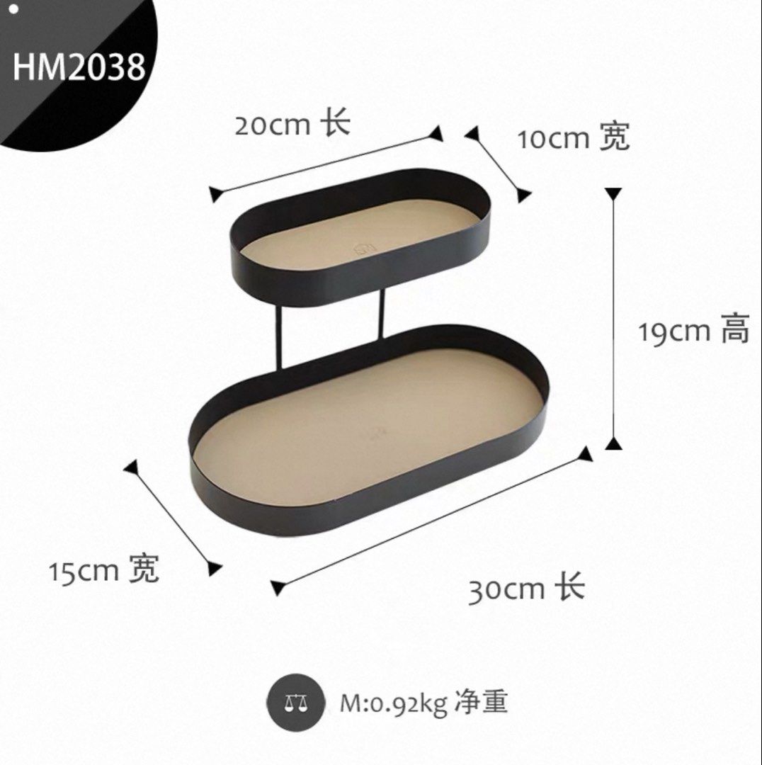 Two-Tier Oval Tray - Black457452691370158081