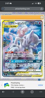 (Category: ) located in . Submitted by zoldyac (Listing ID 1438679528, Image 1). Description: .