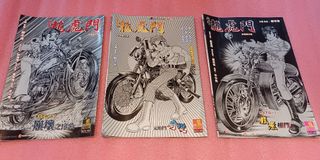 （分類：）位於 。 由 comicshop188 提交（商品編號 1438763409，圖片 1）。簡介： 。