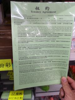 （分類：）位於 。 由 stationeryhk 提交（商品編號 1438793615，圖片 1）。簡介： 。