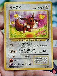 (Category: ) located in . Submitted by pokedot.tcg (Listing ID 1438800101, Image 1). Description: .