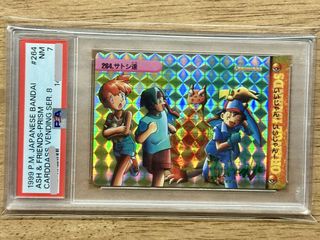 (Category: ) located in . Submitted by bananny (Listing ID 1438727877, Image 1). Description: .