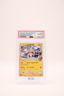 （分類：）位於 。 由 promograil 提交（商品編號 1438872687，圖片 1）。簡介： 。