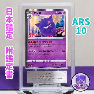 100+ 件Ars 鑑定出售| 玩具& 遊戲類| Carousell Hong Kong