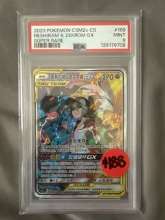 (Category: ) located in . Submitted by crimztcg (Listing ID 1438785897, Image 1). Description: .