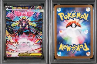(Category: ) located in . Submitted by whynottcg (Listing ID 1438749559, Image 1). Description: .