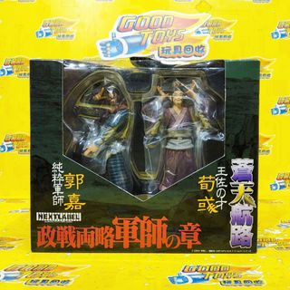 全新未開封[S.I.C. 幪面超人龍騎系列] vol.25 Alternative Zero抉擇者